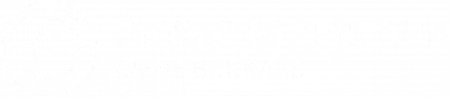 Physio Burkard